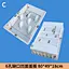 cement mould